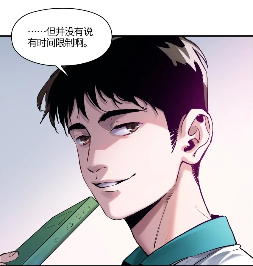 026 我同意这门亲事！ 第33页