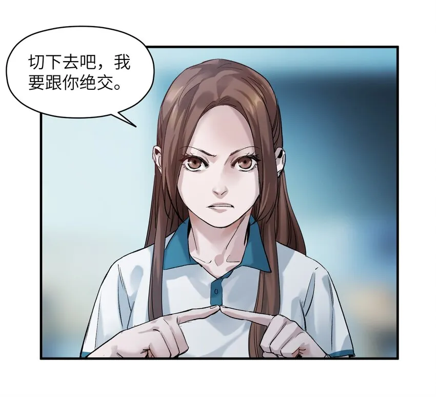 026 我同意这门亲事！ 第37页