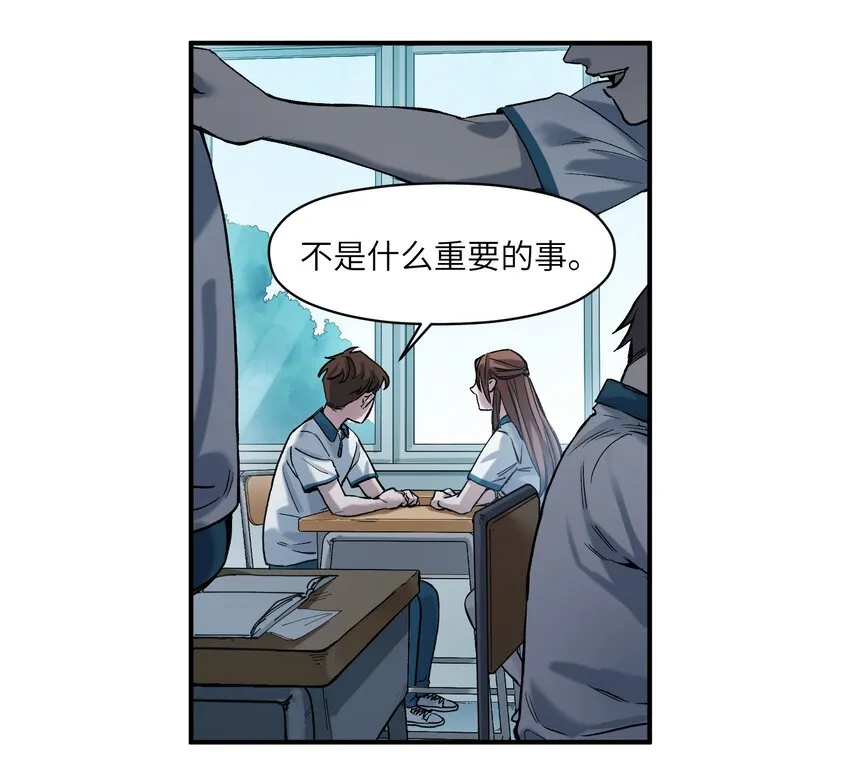 026 我同意这门亲事！ 第40页