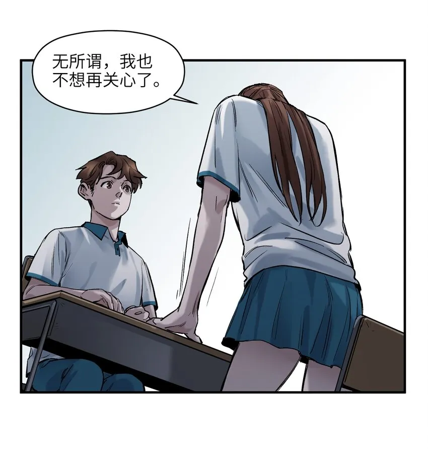 026 我同意这门亲事！ 第42页