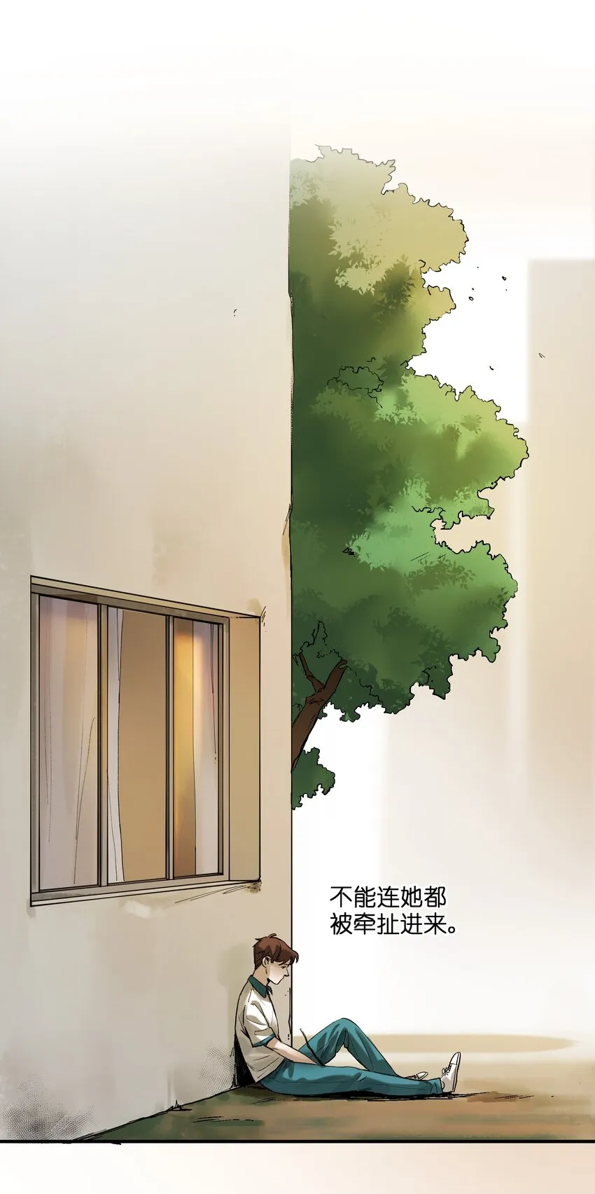 026 我同意这门亲事！ 第44页