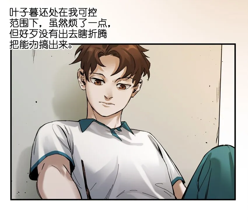 026 我同意这门亲事！ 第45页