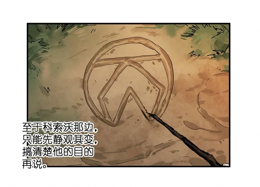 026 我同意这门亲事！ 第46页