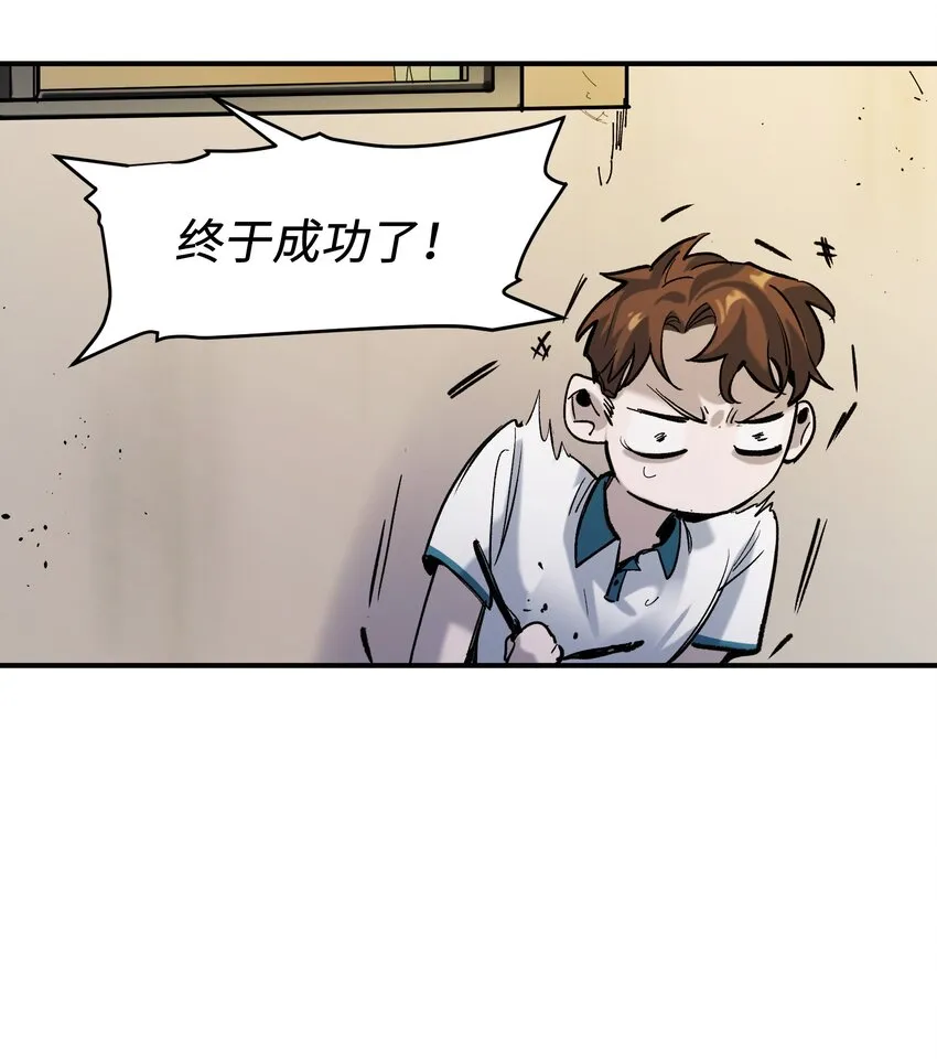 026 我同意这门亲事！ 第47页