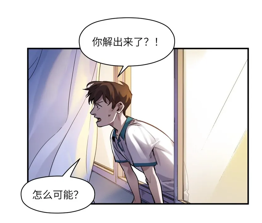 026 我同意这门亲事！ 第49页