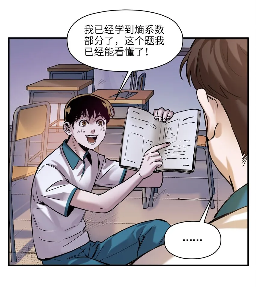 026 我同意这门亲事！ 第50页