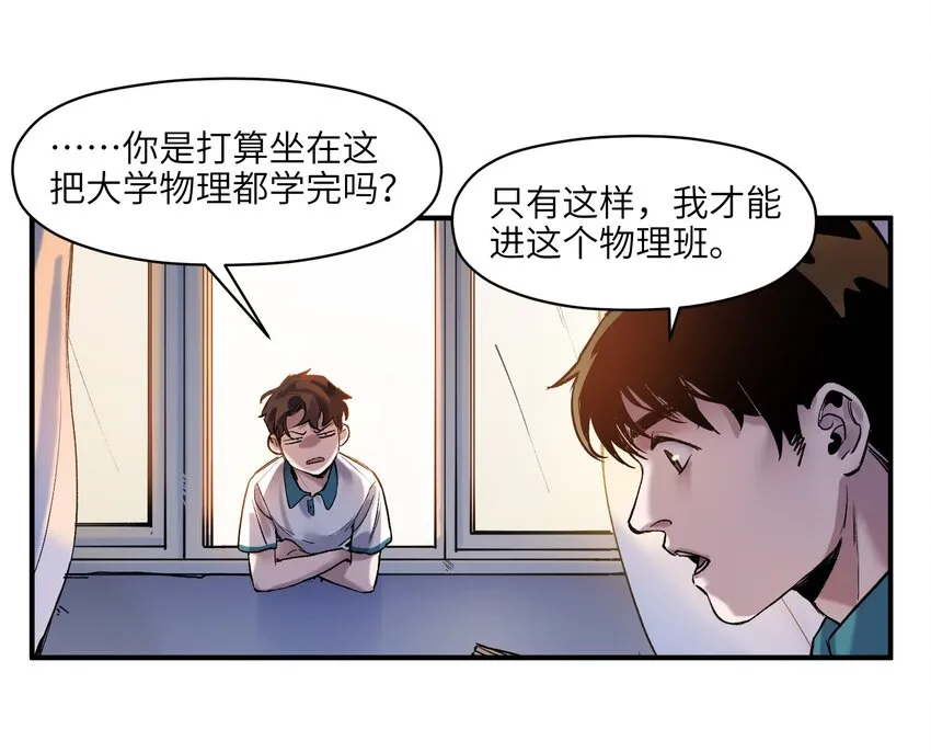 026 我同意这门亲事！ 第51页