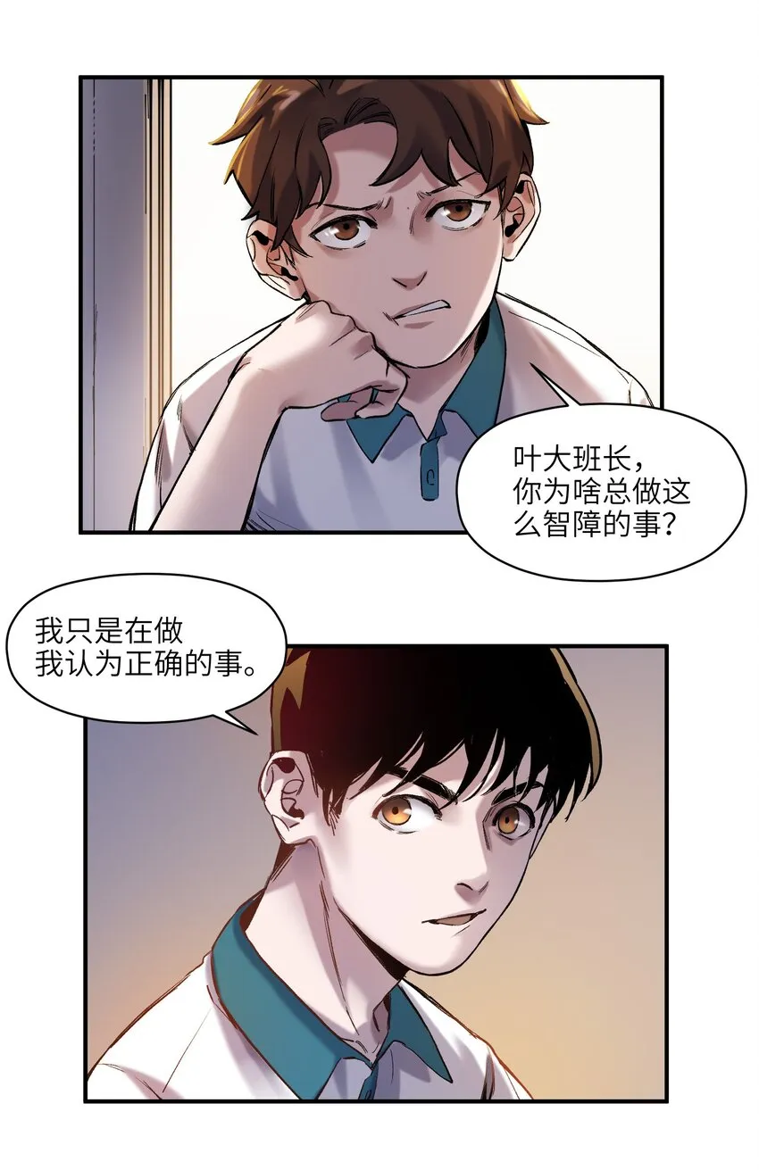 026 我同意这门亲事！ 第52页