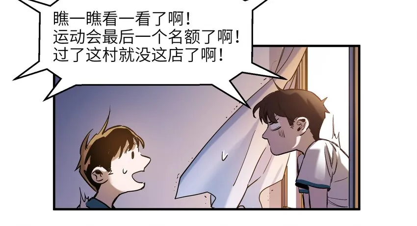 026 我同意这门亲事！ 第54页