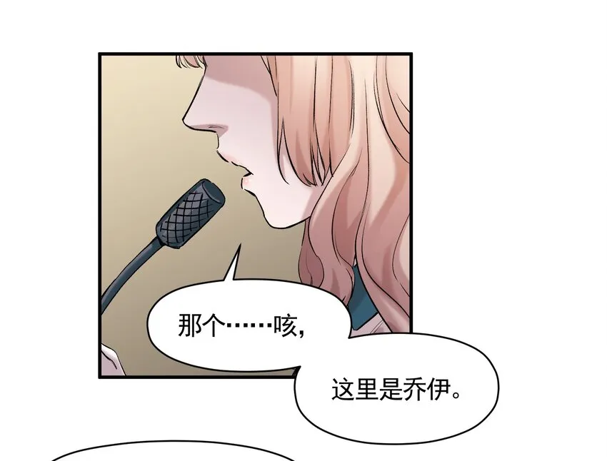 026 我同意这门亲事！ 第56页