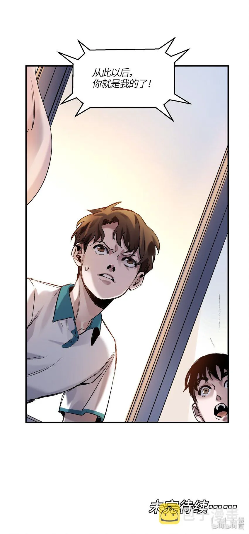 026 我同意这门亲事！ 第58页