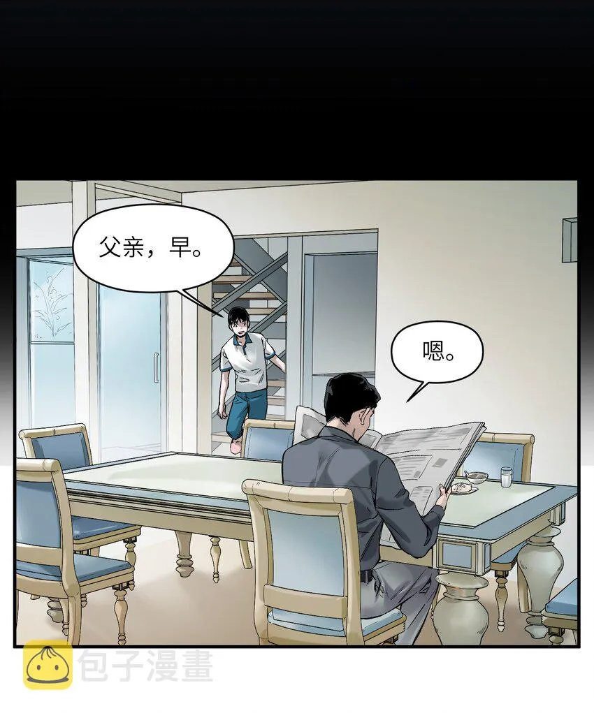 027 老子爱干啥就干啥！ 第6页