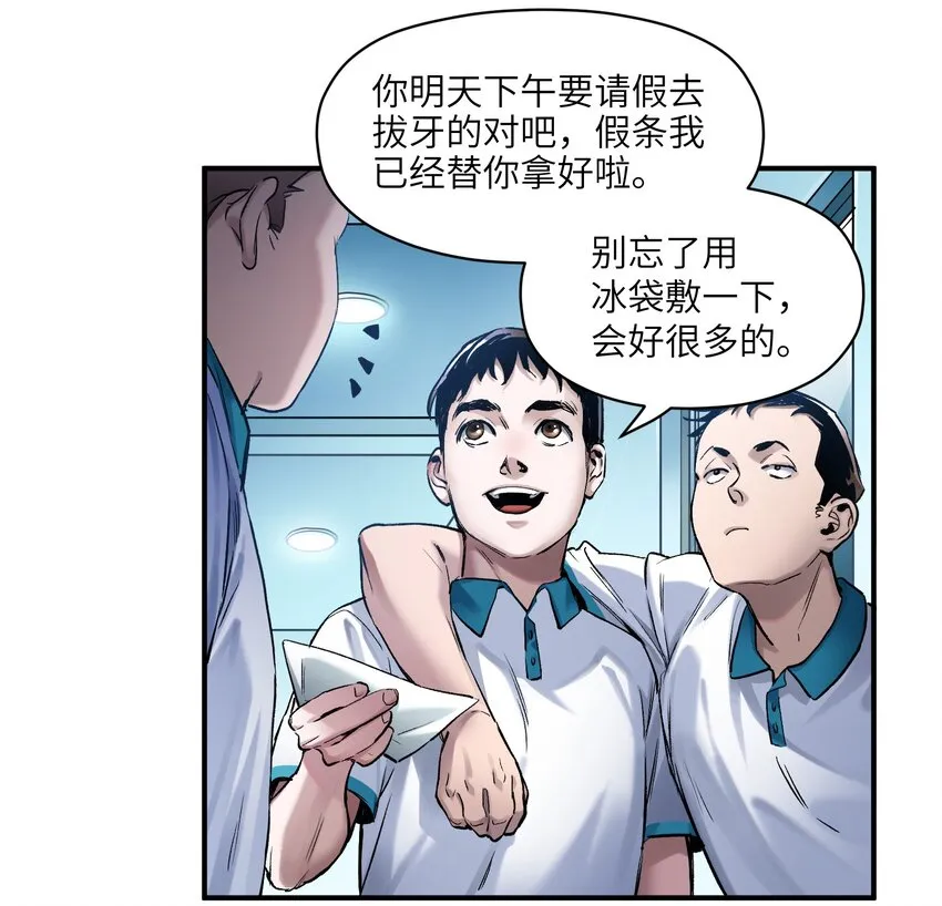 027 老子爱干啥就干啥！ 第16页