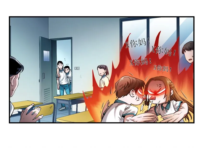 027 老子爱干啥就干啥！ 第19页