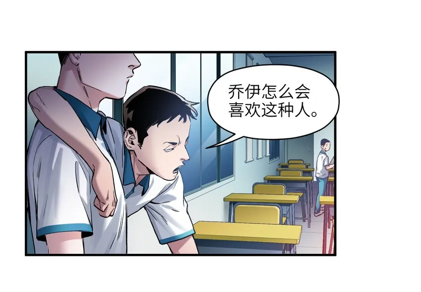027 老子爱干啥就干啥！ 第20页