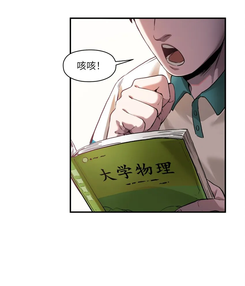 027 老子爱干啥就干啥！ 第23页