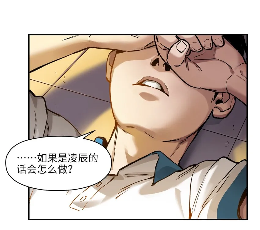 027 老子爱干啥就干啥！ 第28页