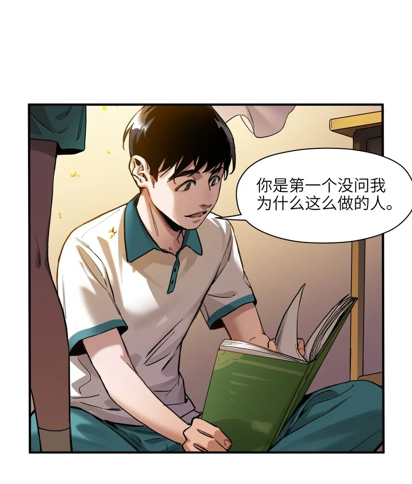 027 老子爱干啥就干啥！ 第34页