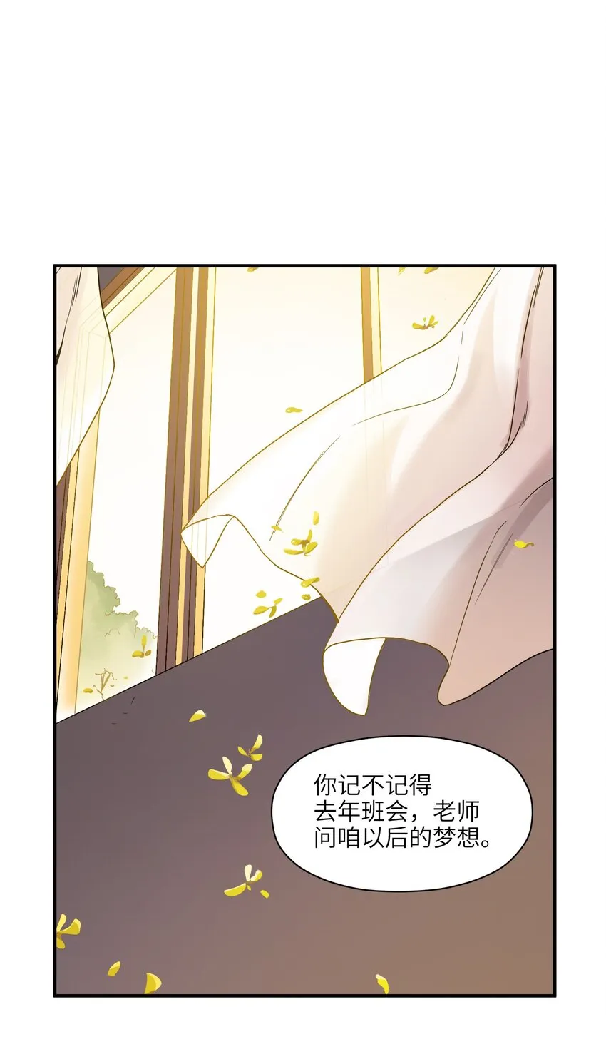 027 老子爱干啥就干啥！ 第36页