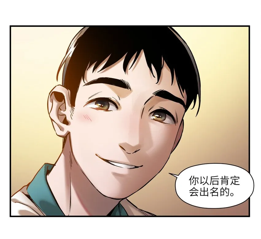 027 老子爱干啥就干啥！ 第40页