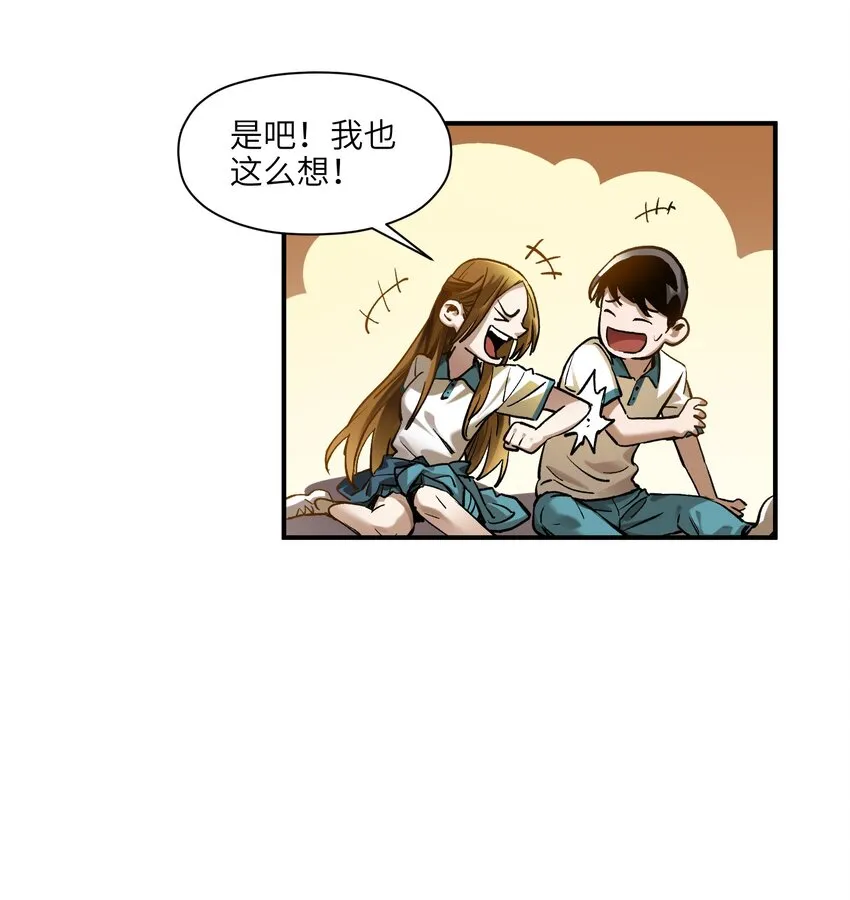 027 老子爱干啥就干啥！ 第41页