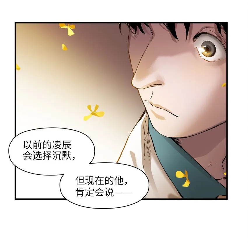 027 老子爱干啥就干啥！ 第44页