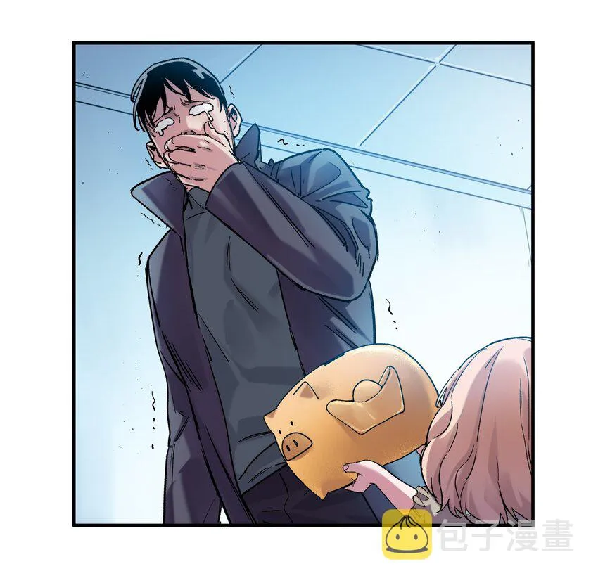 029 你有超能力？傻子才信！ 第9页