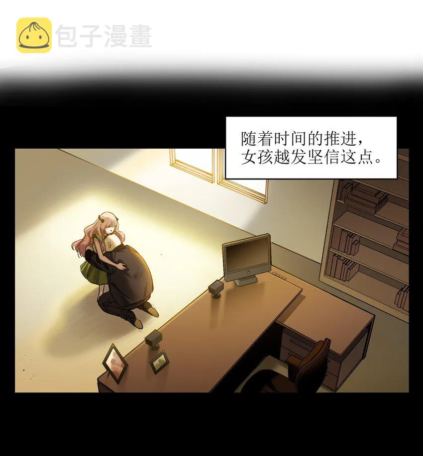 029 你有超能力？傻子才信！ 第34页
