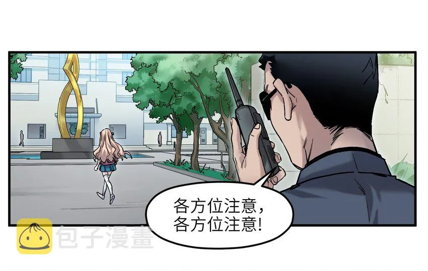 028 我是这个故事线的女主！ 第5页