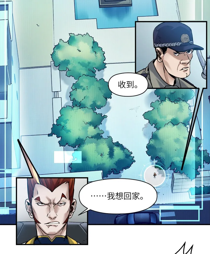 028 我是这个故事线的女主！ 第7页