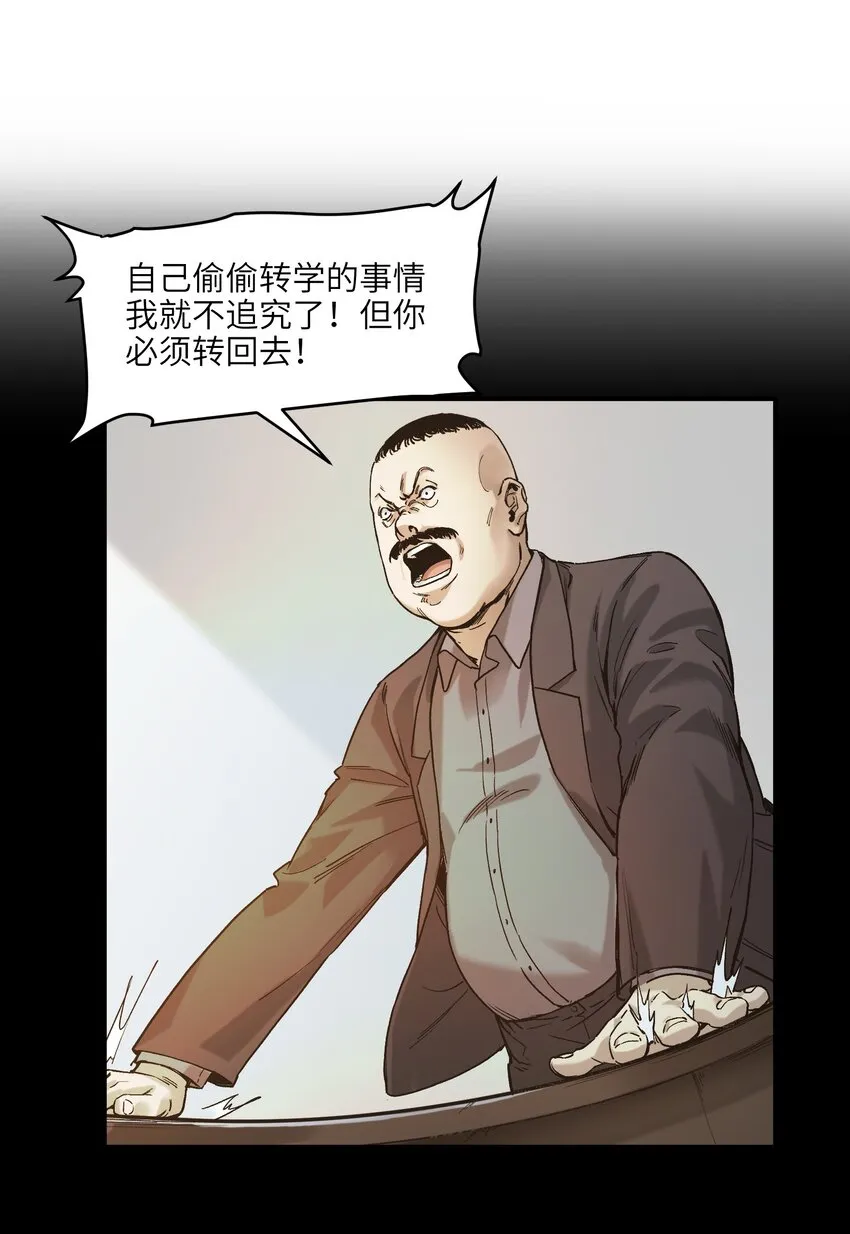 028 我是这个故事线的女主！ 第10页