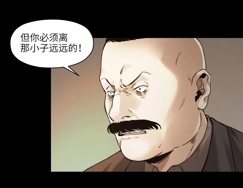 028 我是这个故事线的女主！ 第12页