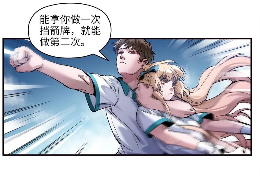 028 我是这个故事线的女主！ 第42页