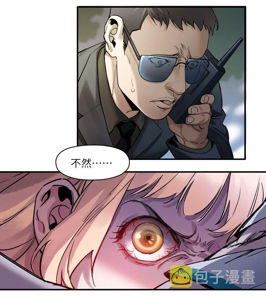028 我是这个故事线的女主！ 第52页