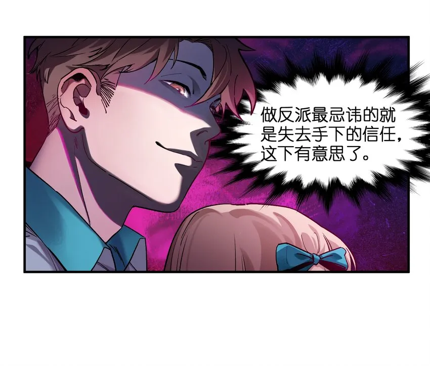 030 你们都是重生回来搞我的吧？！ 第4页
