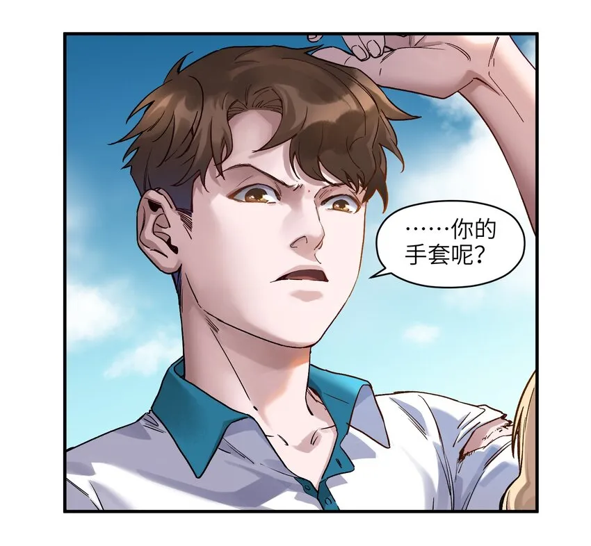 030 你们都是重生回来搞我的吧？！ 第11页