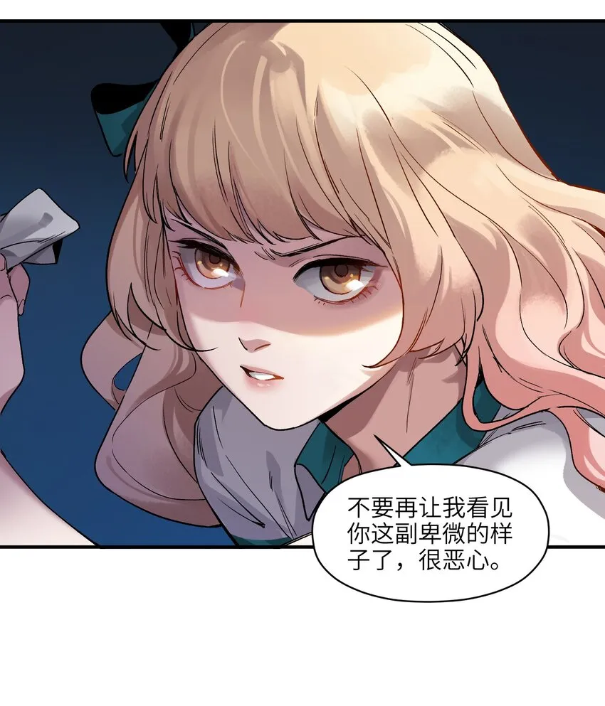 030 你们都是重生回来搞我的吧？！ 第20页