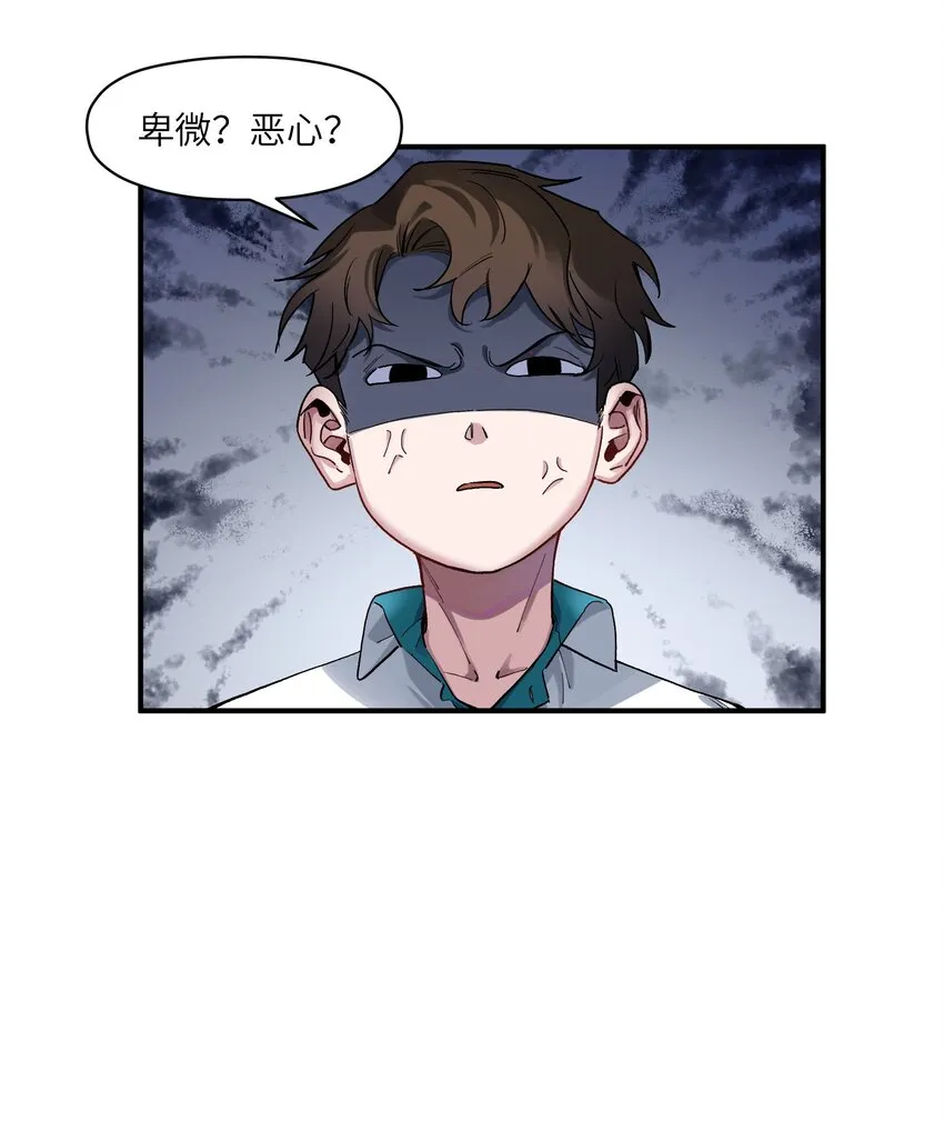 030 你们都是重生回来搞我的吧？！ 第22页