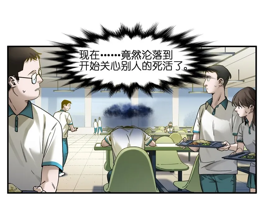 030 你们都是重生回来搞我的吧？！ 第26页