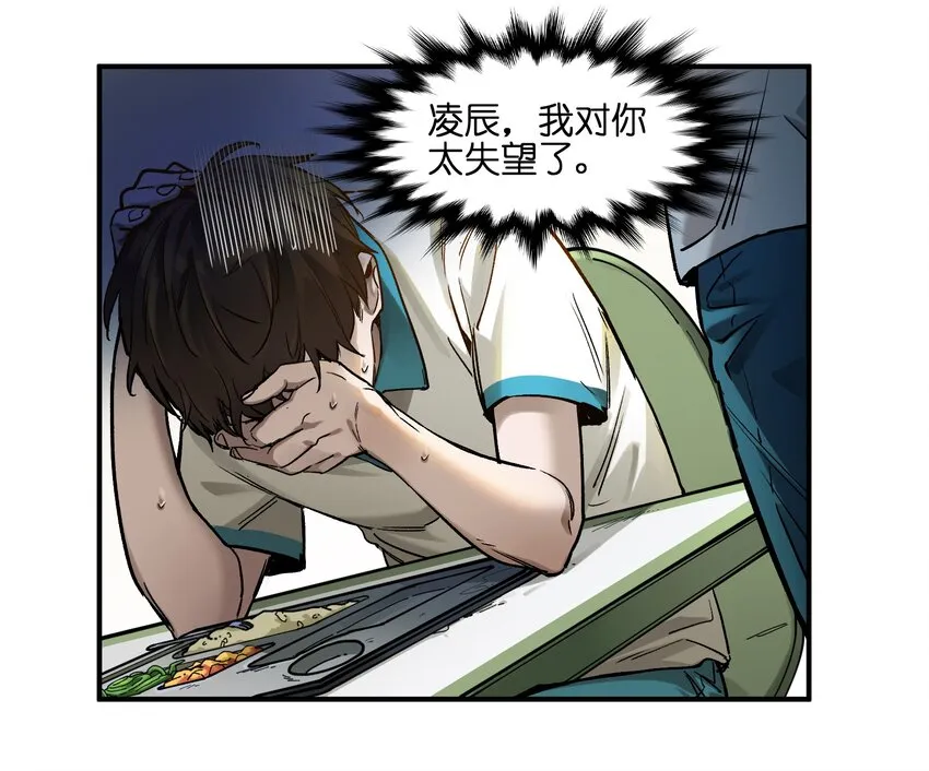 030 你们都是重生回来搞我的吧？！ 第27页