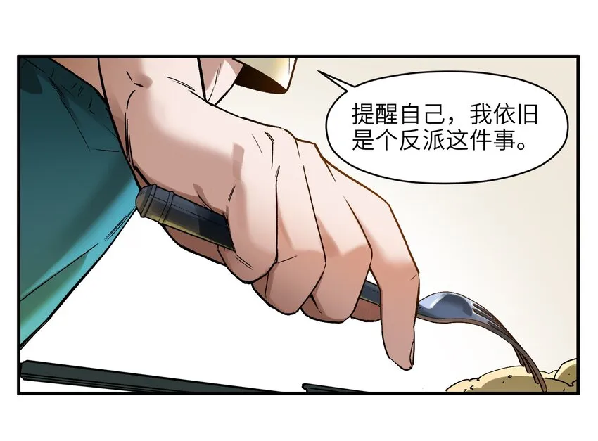 030 你们都是重生回来搞我的吧？！ 第33页