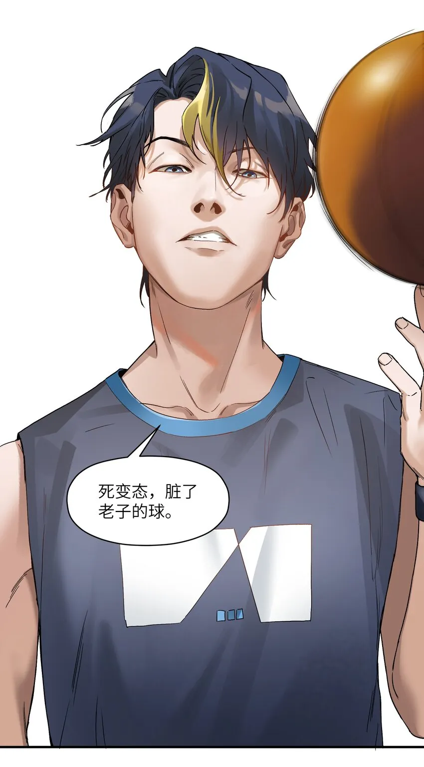 030 你们都是重生回来搞我的吧？！ 第37页