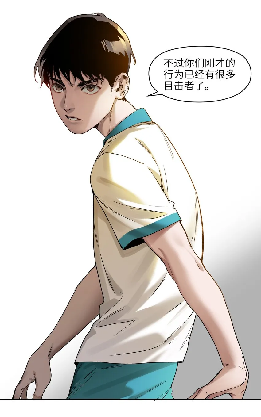030 你们都是重生回来搞我的吧？！ 第40页