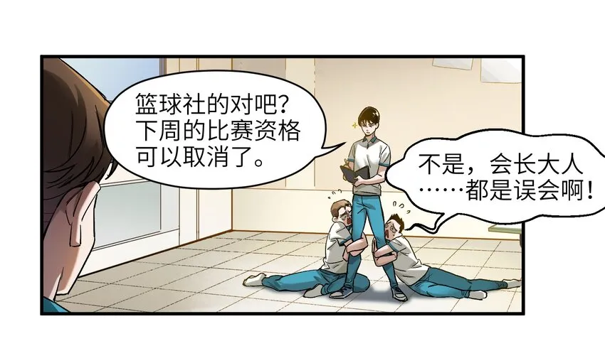 030 你们都是重生回来搞我的吧？！ 第41页