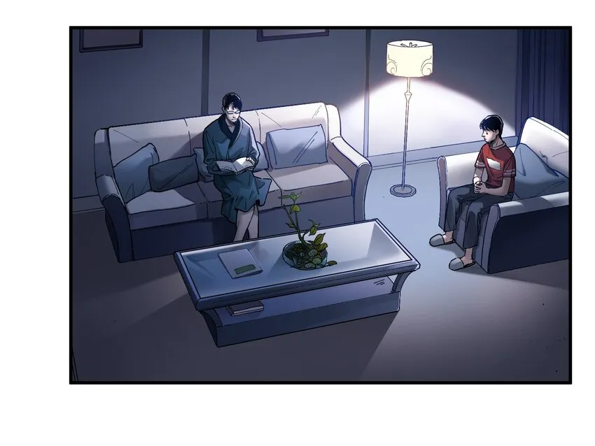 032 我们去拯救世界！ 第3页