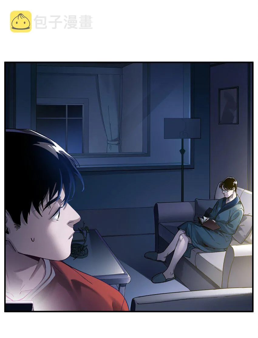 032 我们去拯救世界！ 第13页