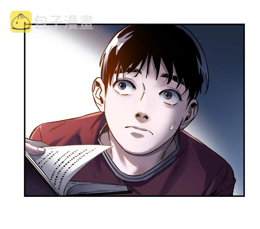 032 我们去拯救世界！ 第16页