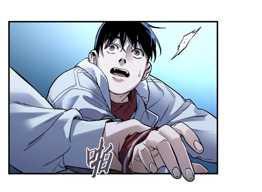 032 我们去拯救世界！ 第49页