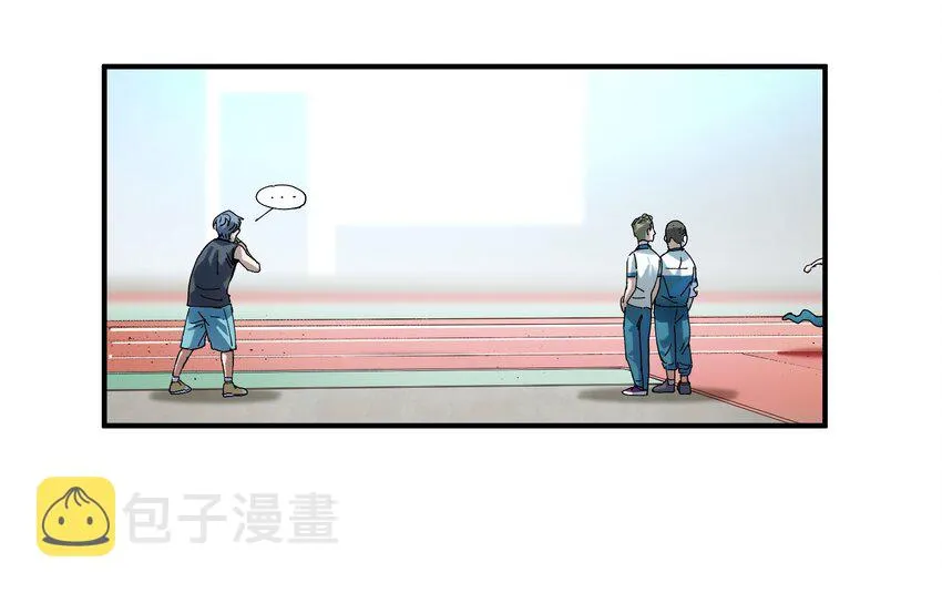 031 别跟垃圾为伍 第9页