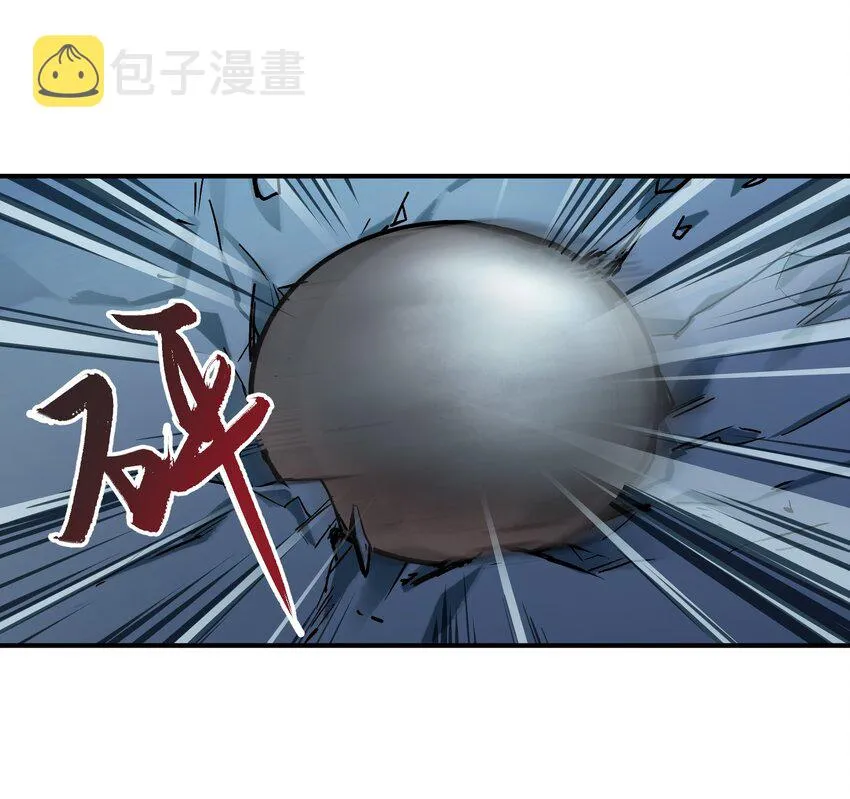 031 别跟垃圾为伍 第33页